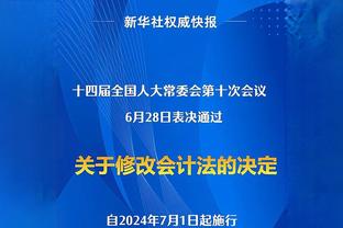 意媒：为在竞争中击败皇马，曼联准备好为引进斯卡尔维尼采取行动